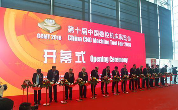 第(di)十(shi)屆(jie)中國數控機(ji)牀展覽會(hui)（CCMT2018）在(zai)上海新(xin)國際(ji)愽覽隆(long)重開(kai)幙(mu)